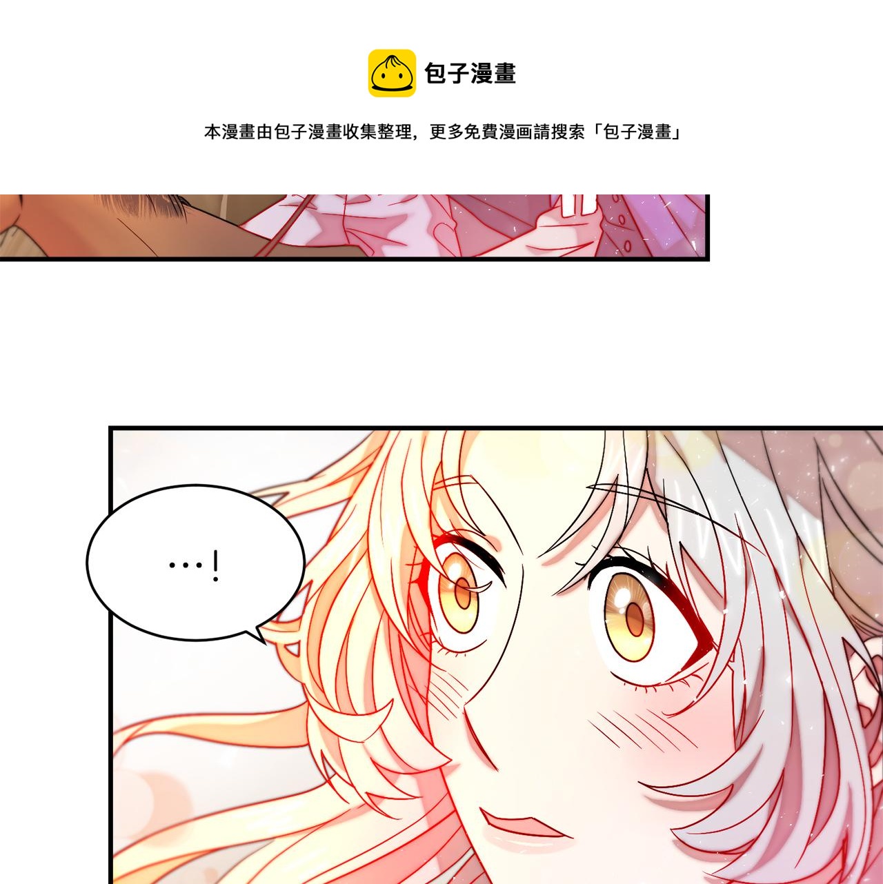 完结话 诅咒的解答54