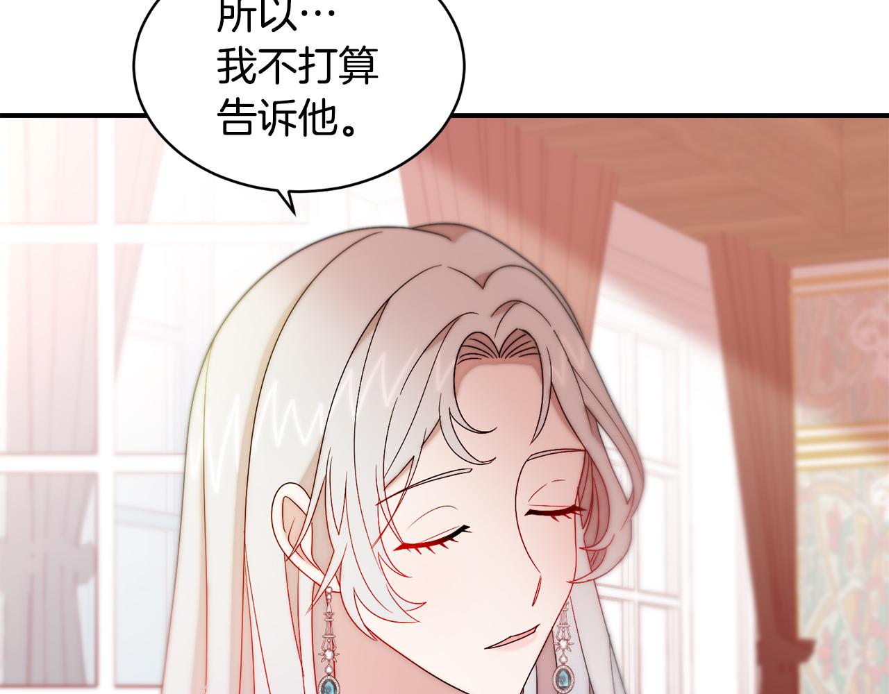 第37话 我的愿望里有你11