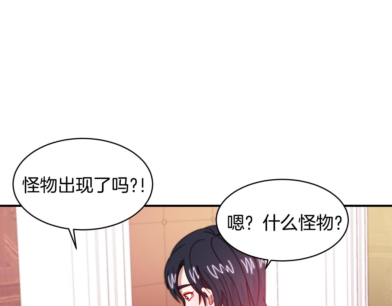 第35话 情敌出现!?76