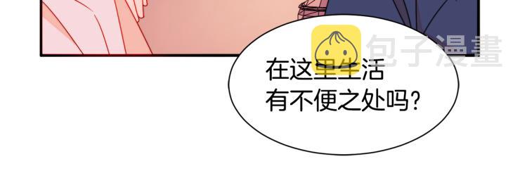 第20话 救救我们的孩子29