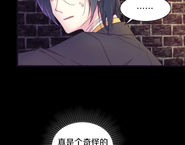 第1话 请帮我复仇82
