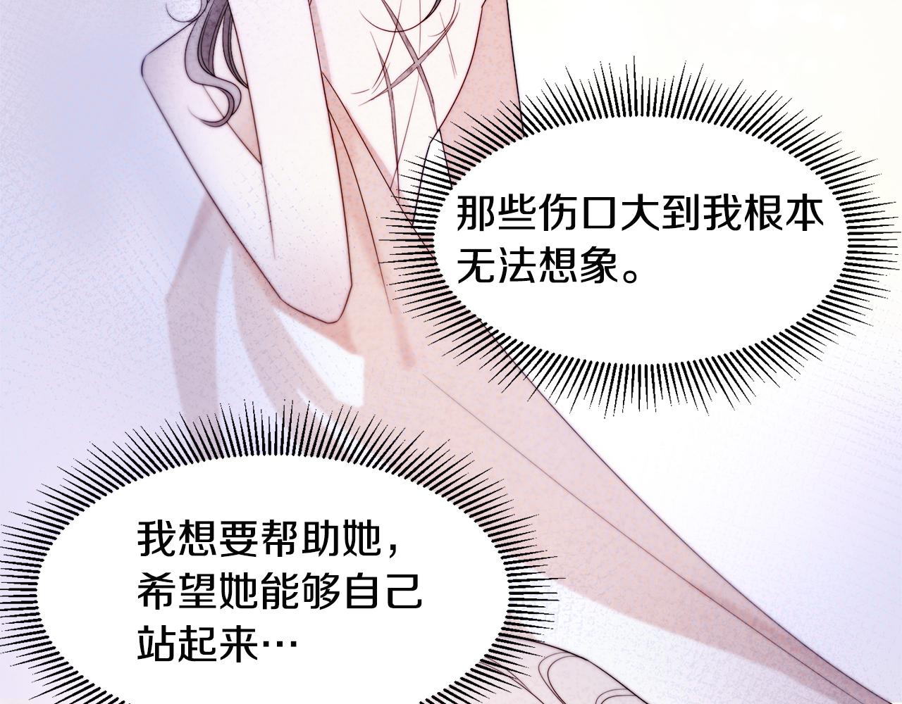 第27话 俊美的皇帝30