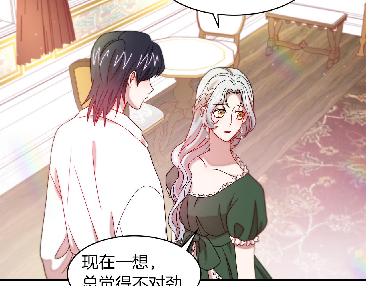 第39话 父爱爆棚66