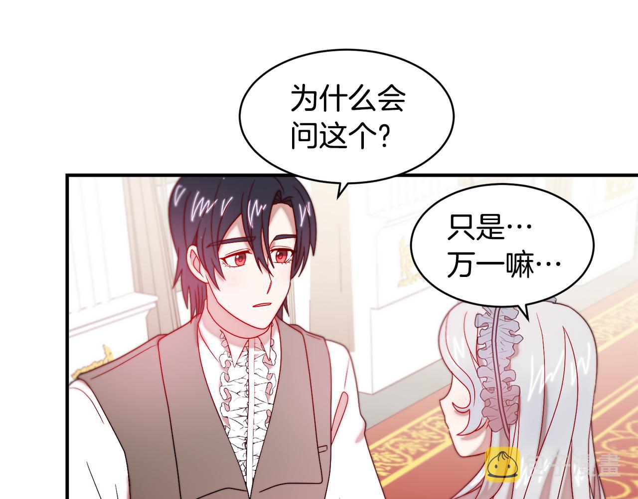 第34话 我还有机会27