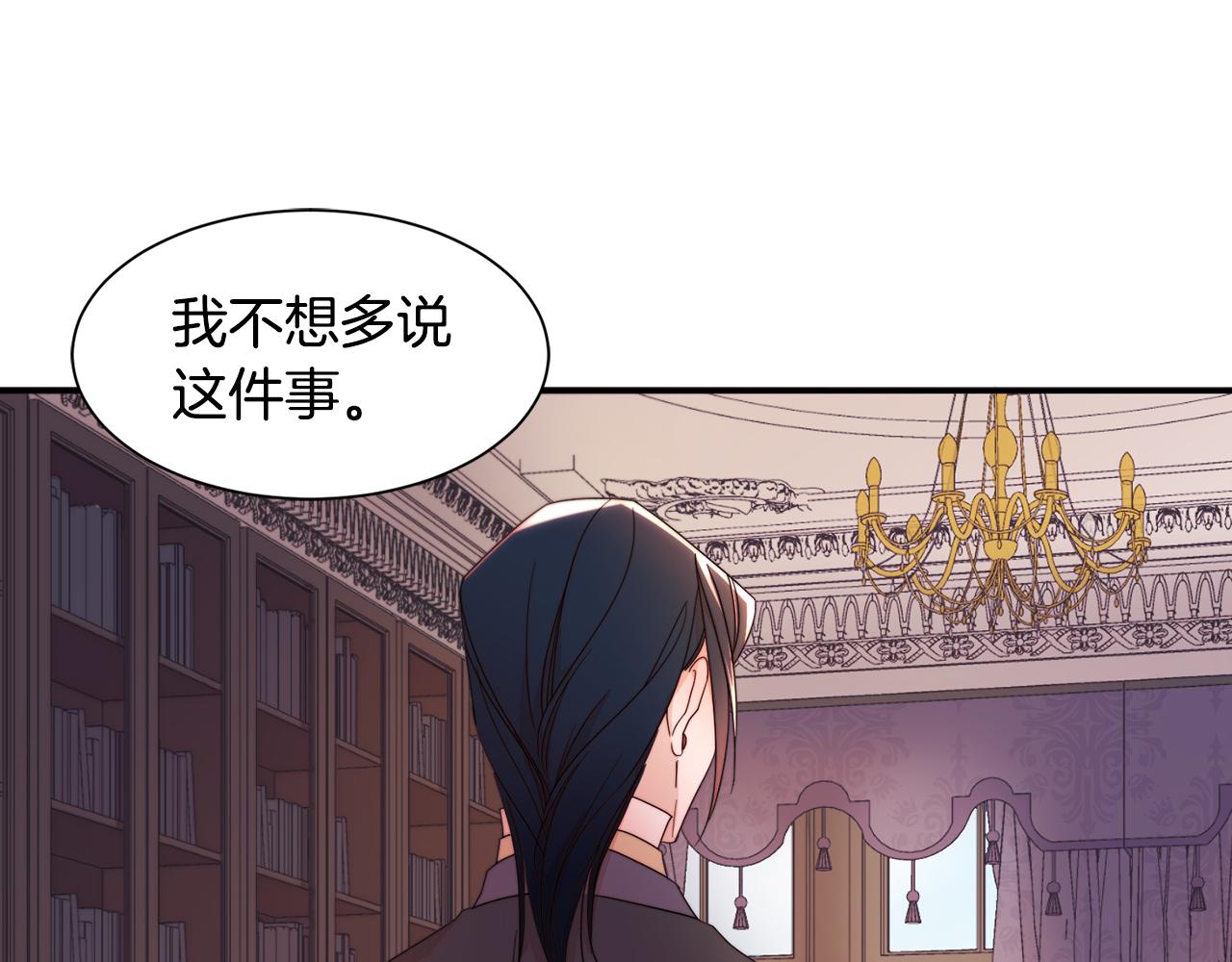 第8话 我就算饿死也75