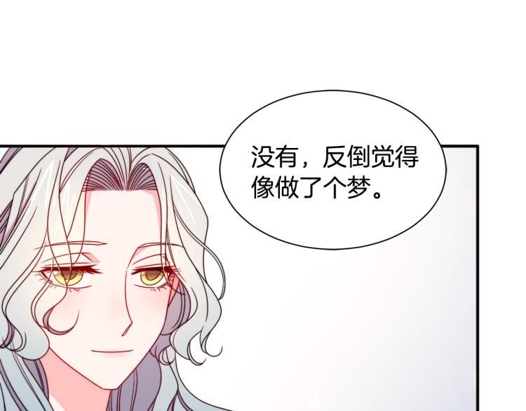 第20话 救救我们的孩子30