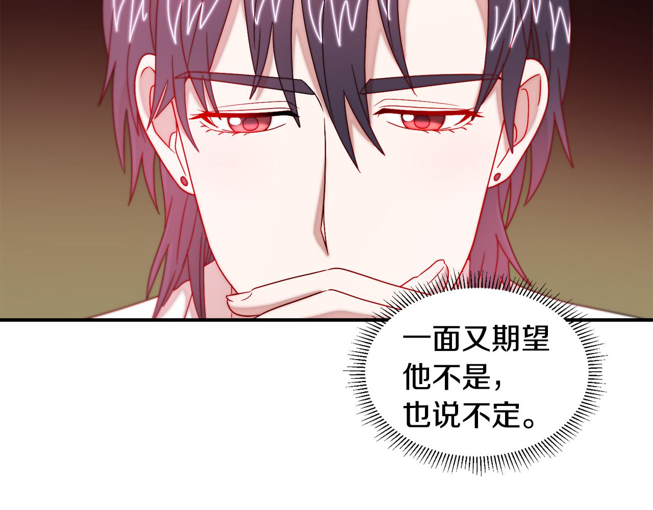 第35话 情敌出现!?58
