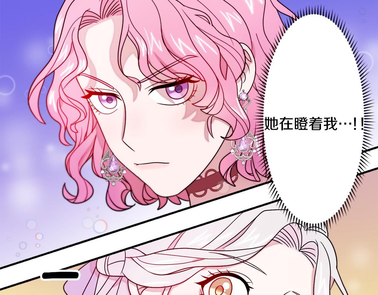 第30话 不怀好意的绿茶38