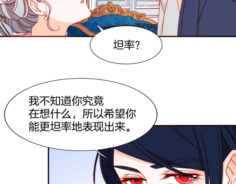 第19话 喜欢上公爵32