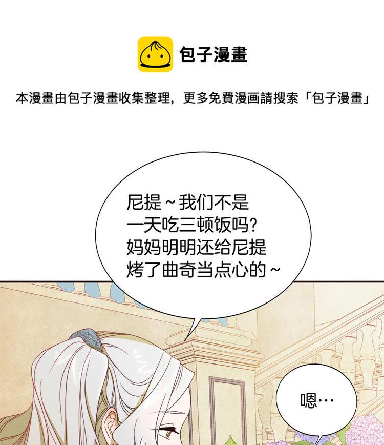 第6话 我不想当叔叔96