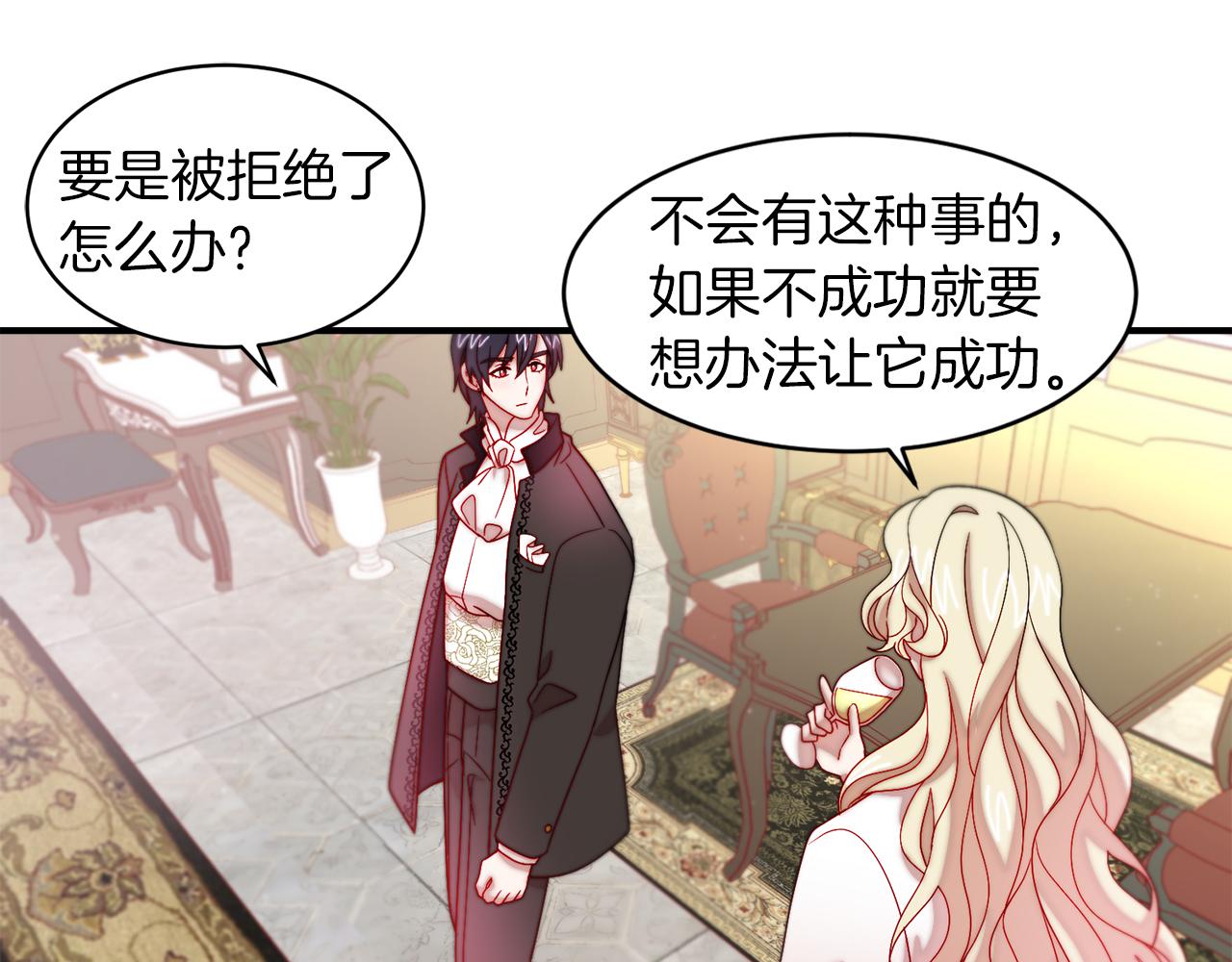 第40话 老公的致命提问92