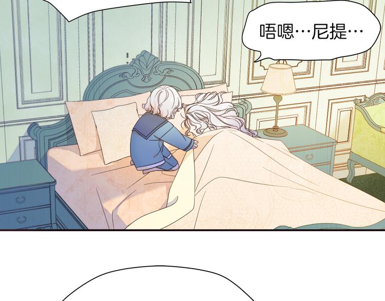 第5话 他是你爸爸53