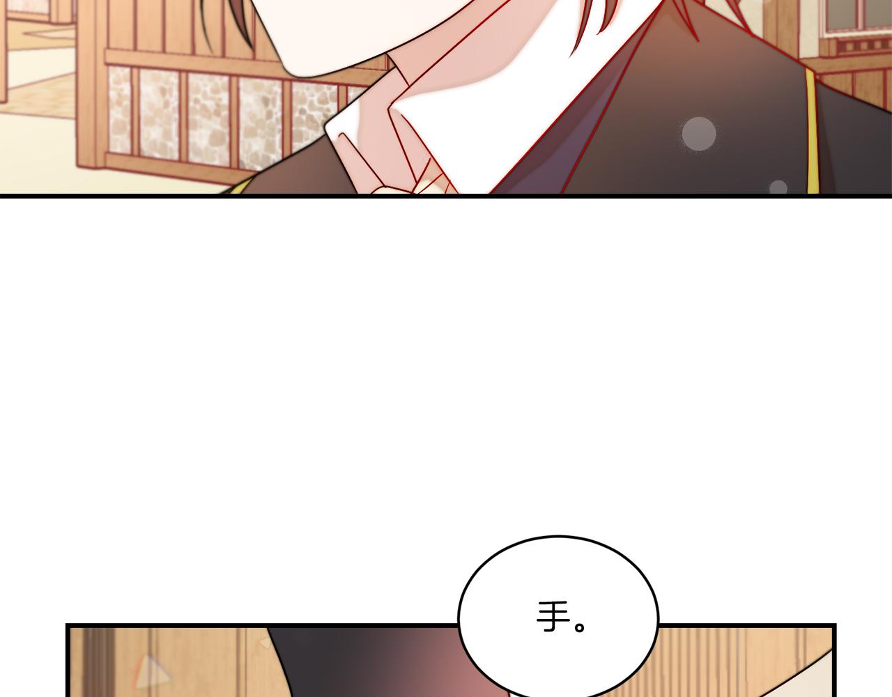 第31话 夫人的秘密91