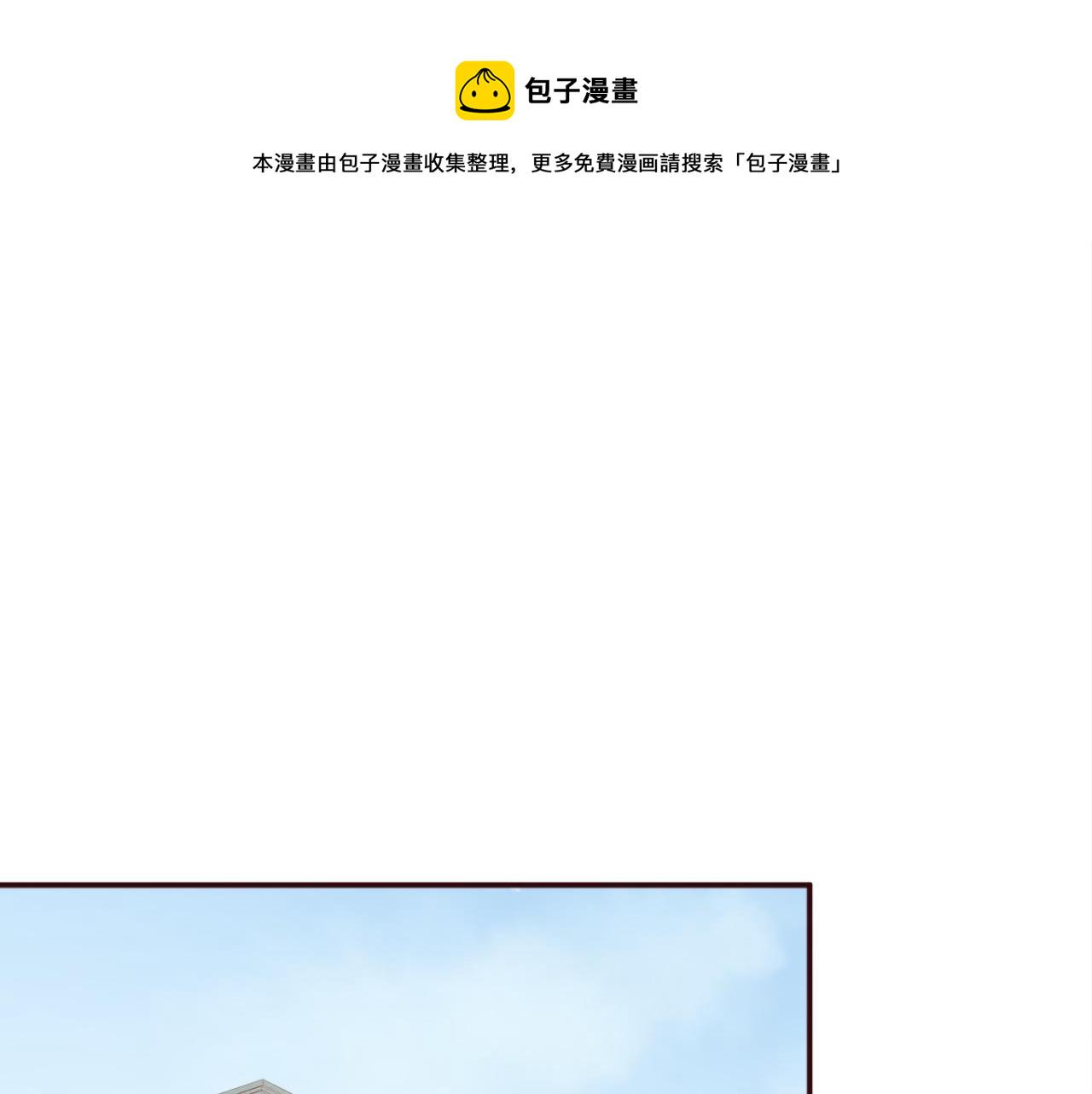 第8话 我就算饿死也93