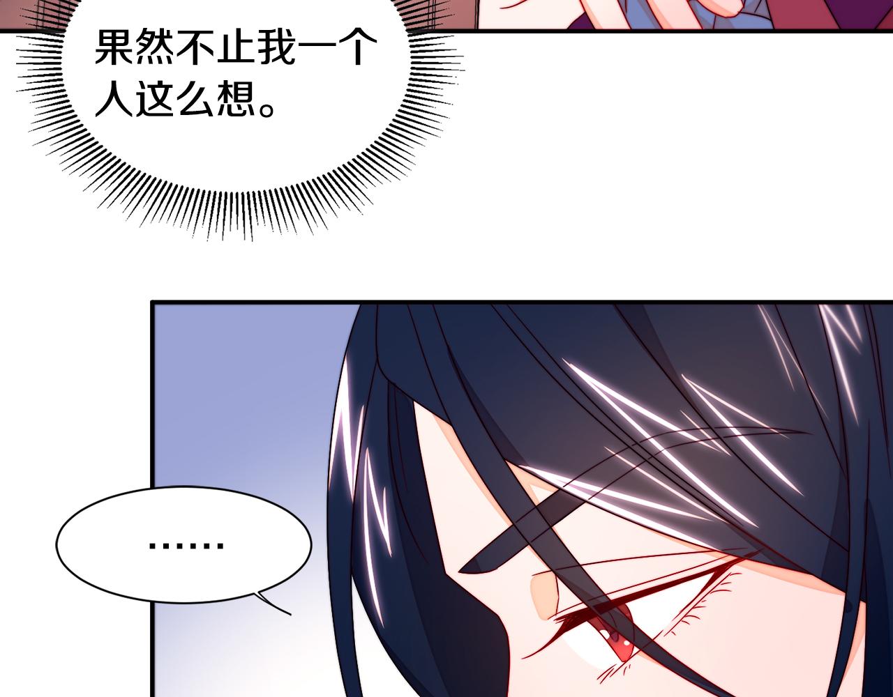 第13话 想被叫爸爸35