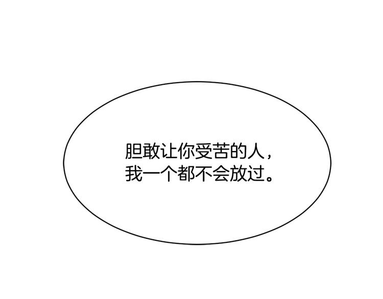 第10话 因爲你是我老婆90