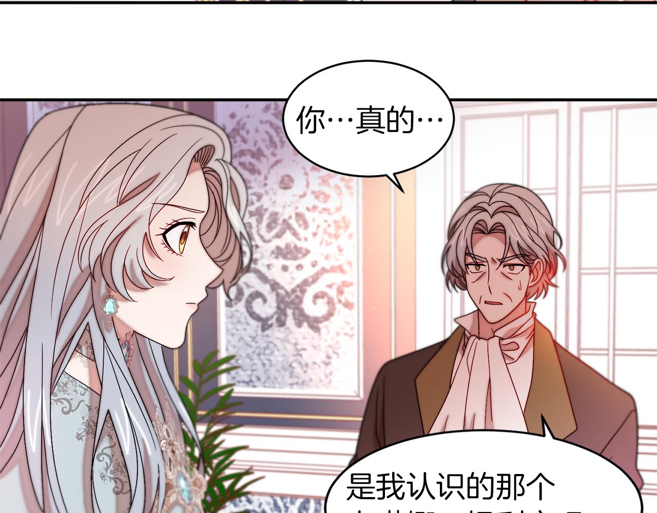 第41话 你会後悔的52
