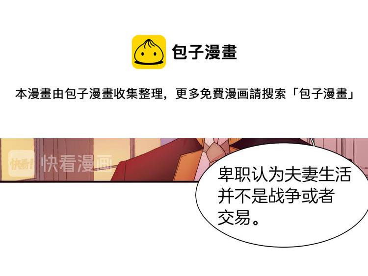 第4话 只怪当时眼瞎106