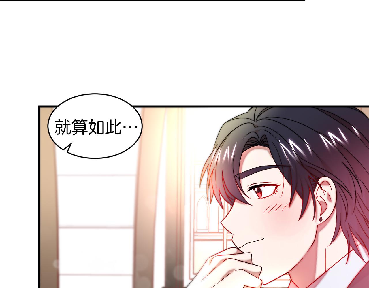 第46话 约会109