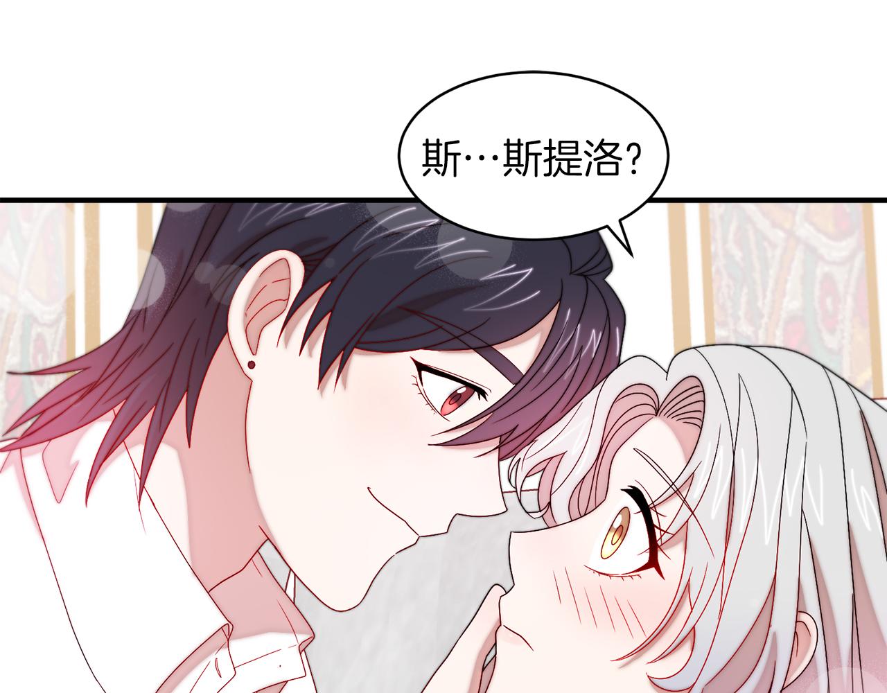 第39话 父爱爆棚33