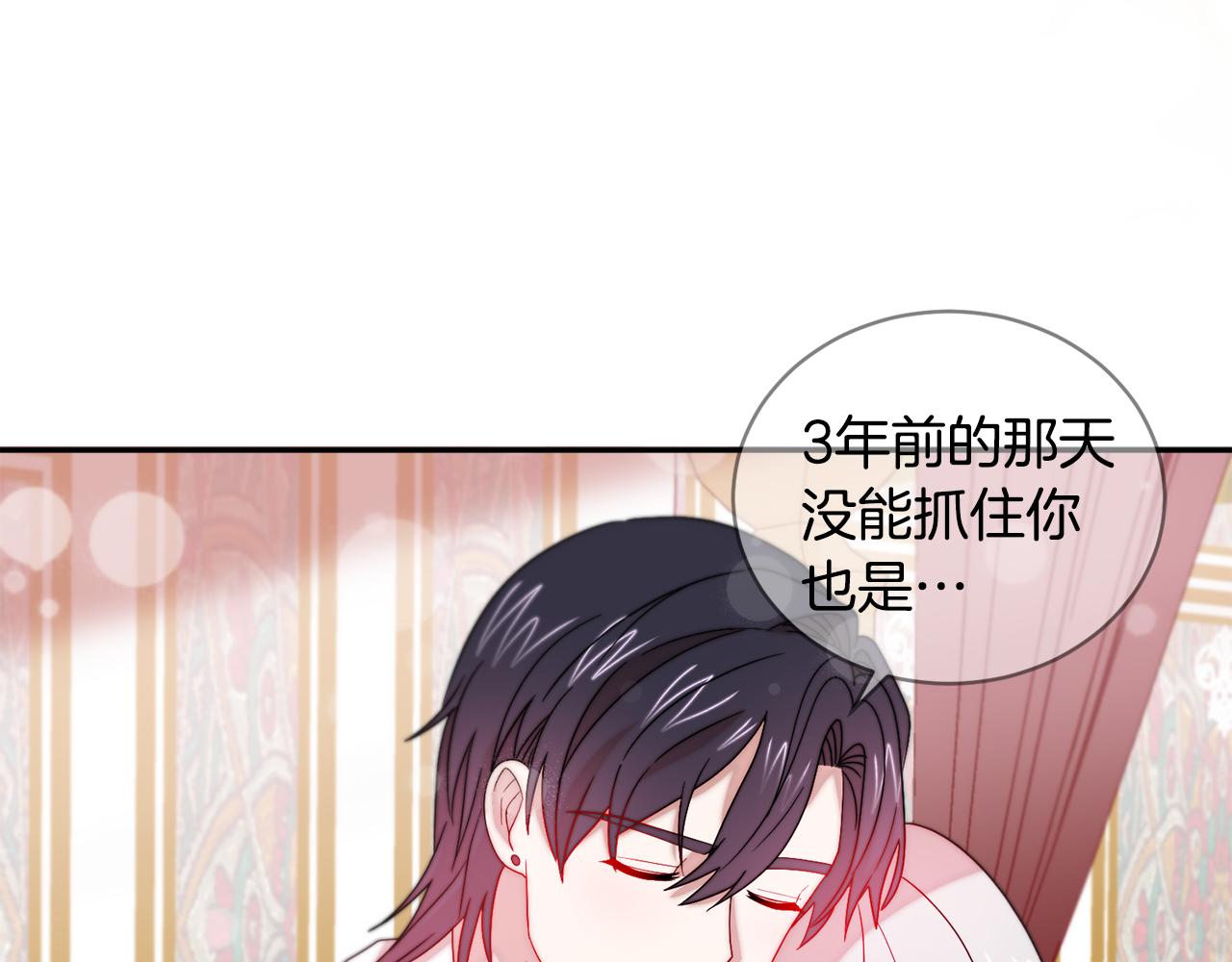 第39话 父爱爆棚7