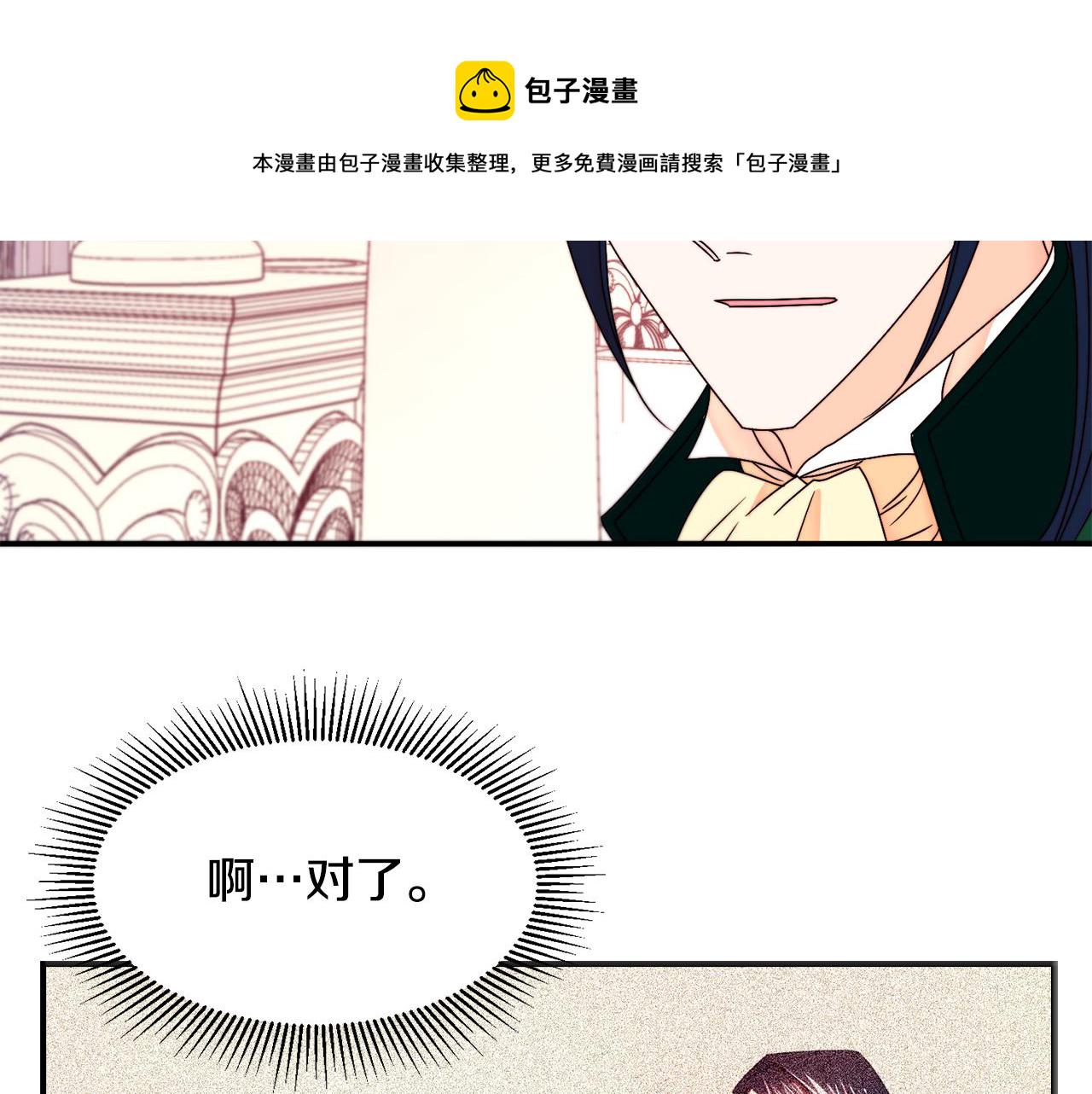 第15话 我很感谢你77