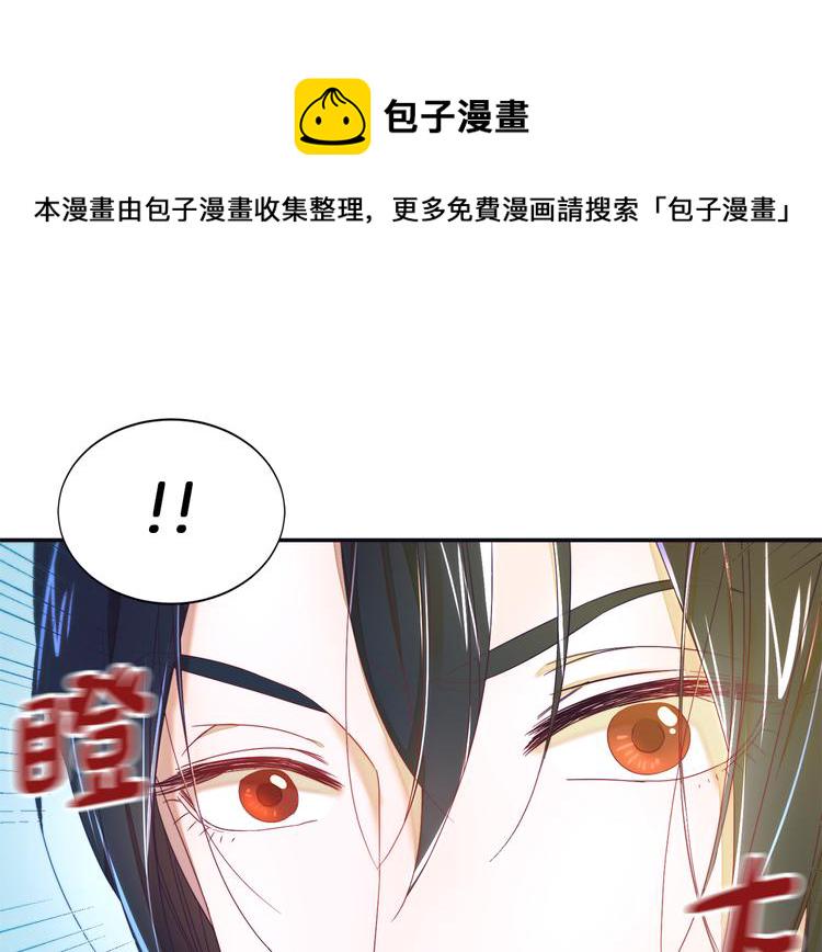 第2话 我要她全部信息27