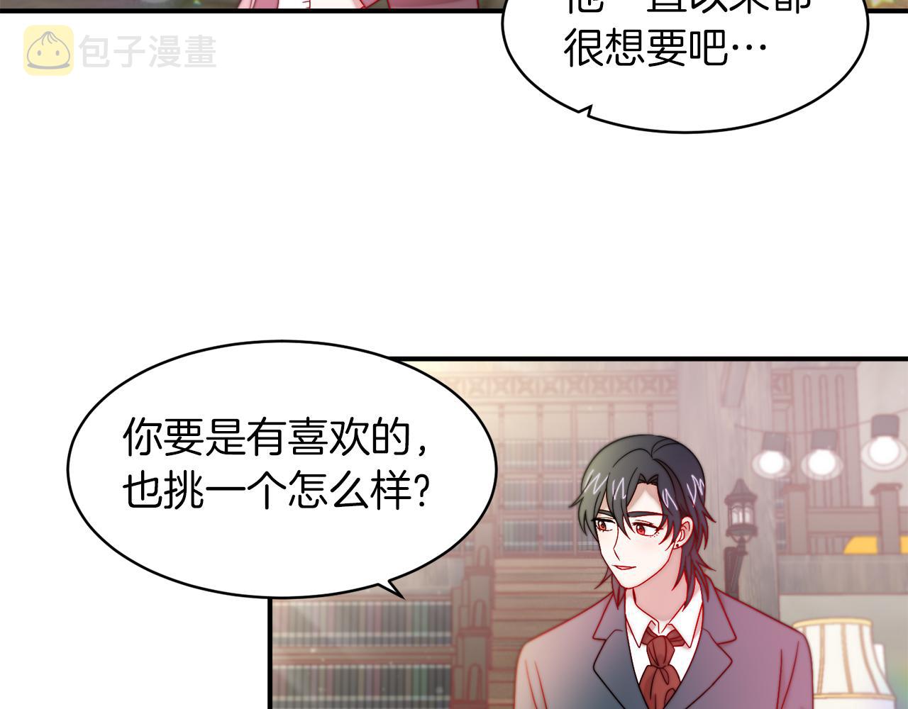 第40话 老公的致命提问39