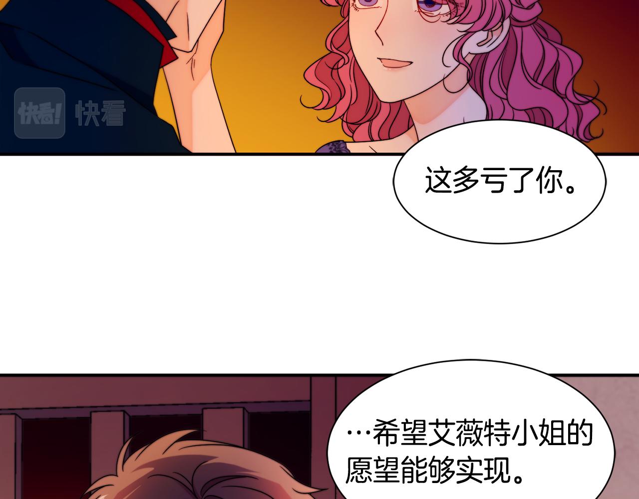 第25话 先下手爲强48