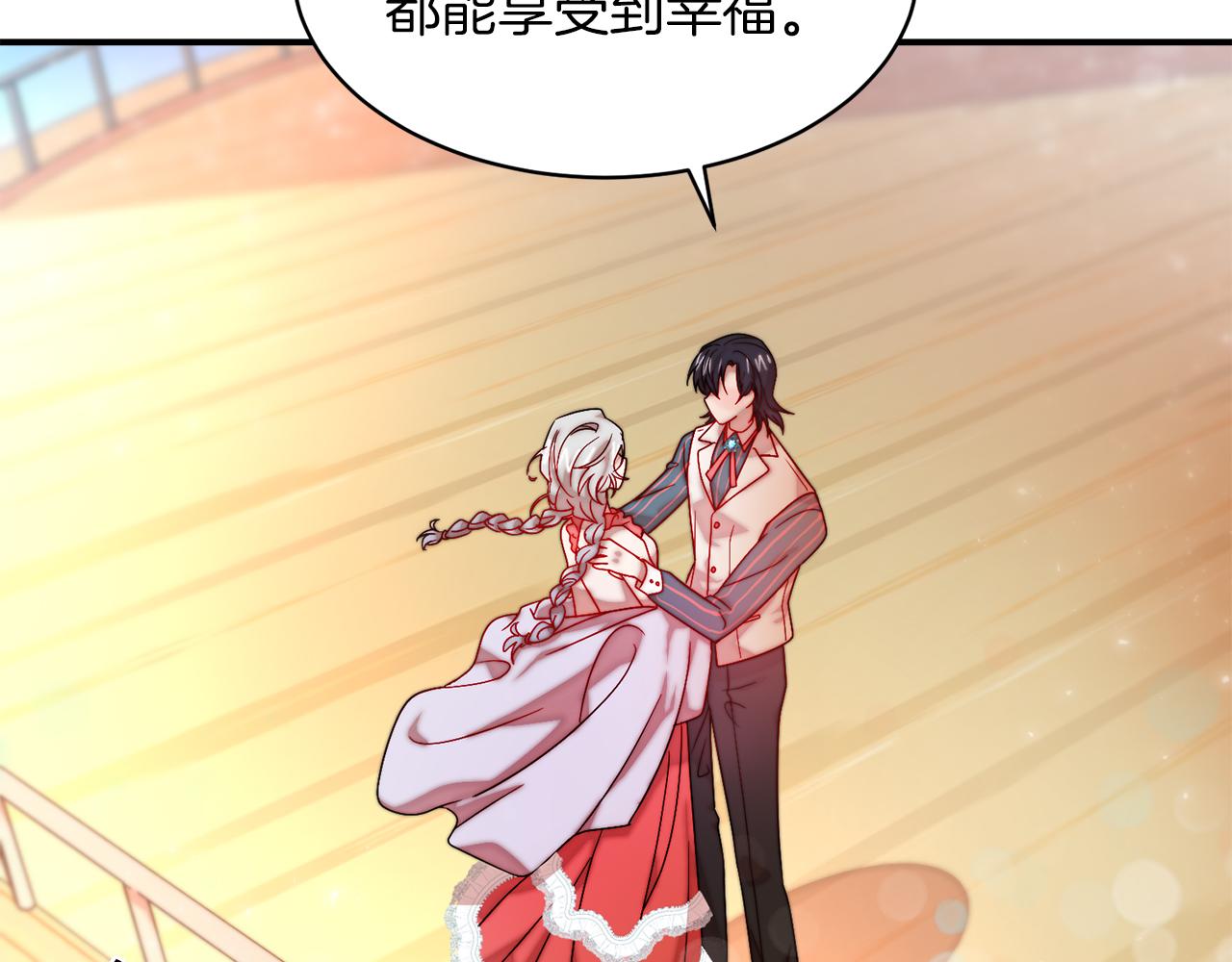 第48话 最重要的东西55