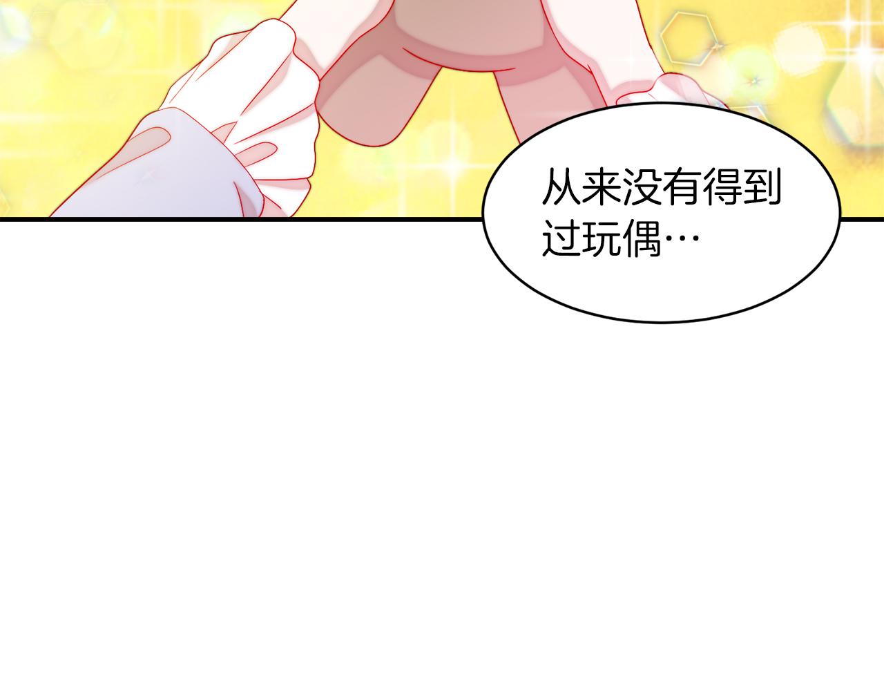 第40话 老公的致命提问54