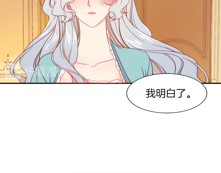 第11话 笑容该死的甜美78