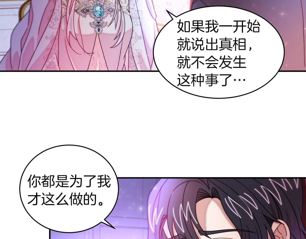 第42话 再次心动81