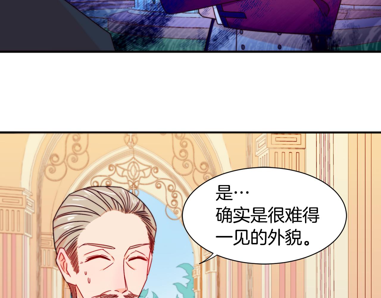 第13话 想被叫爸爸24