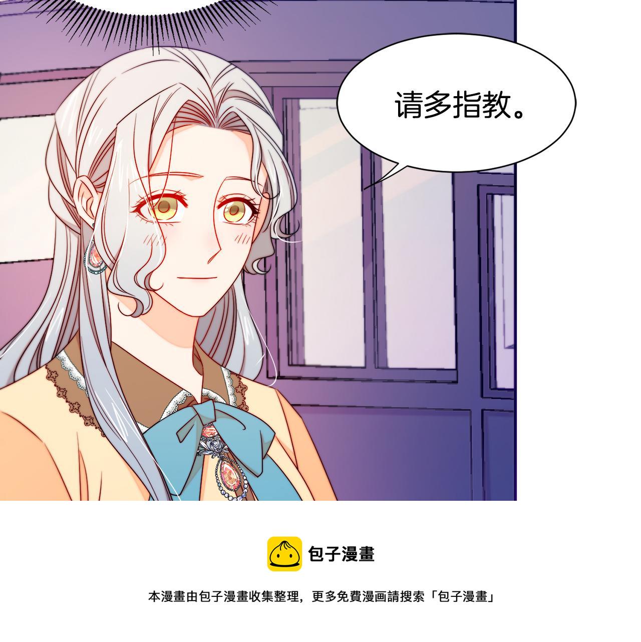 第24话 感情升温25
