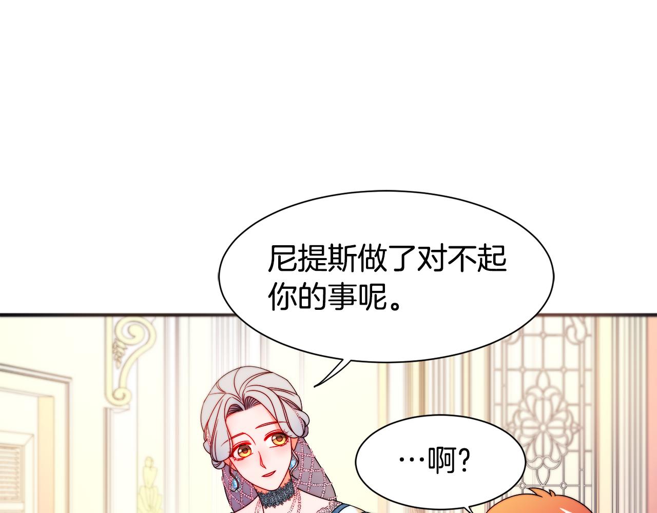 第29话 自我成长27