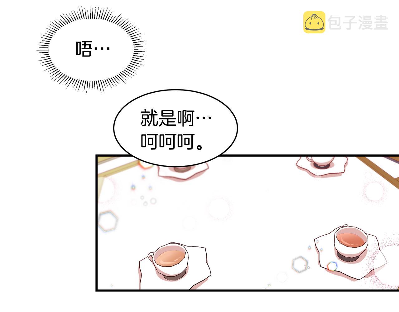 第34话 我还有机会41