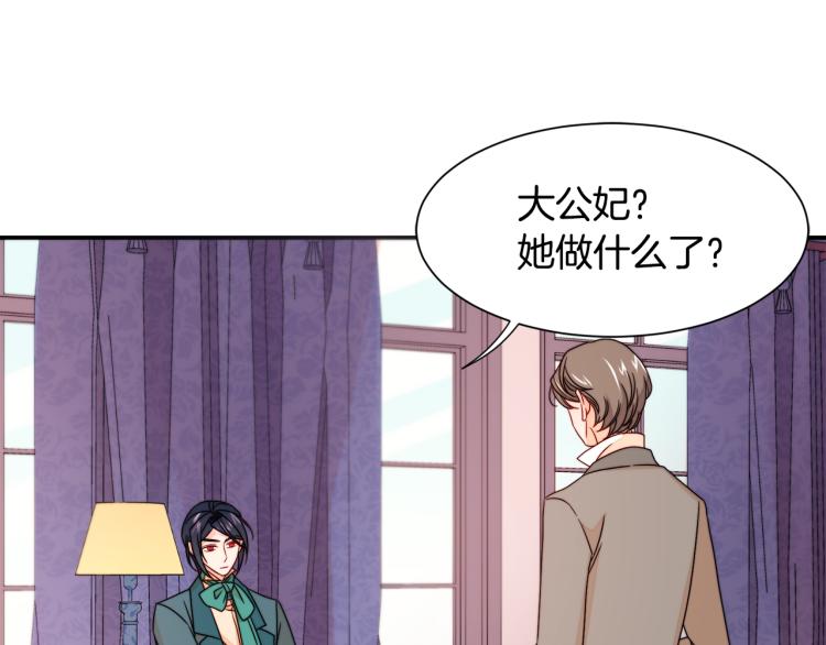 第21话 治疗93