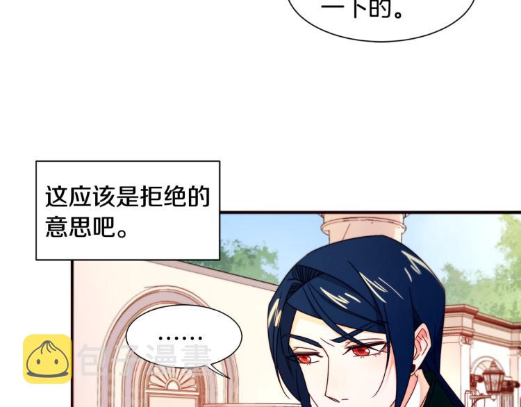 第16话 马上处理他们5