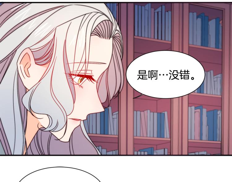 第20话 救救我们的孩子58