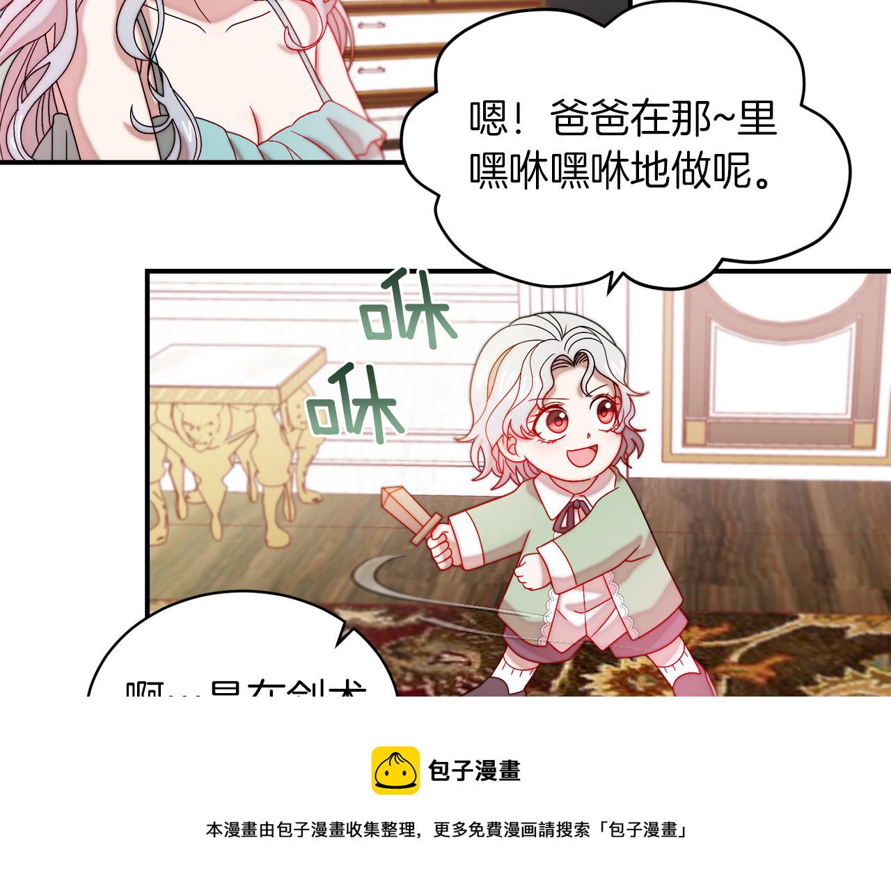 第40话 老公的致命提问18