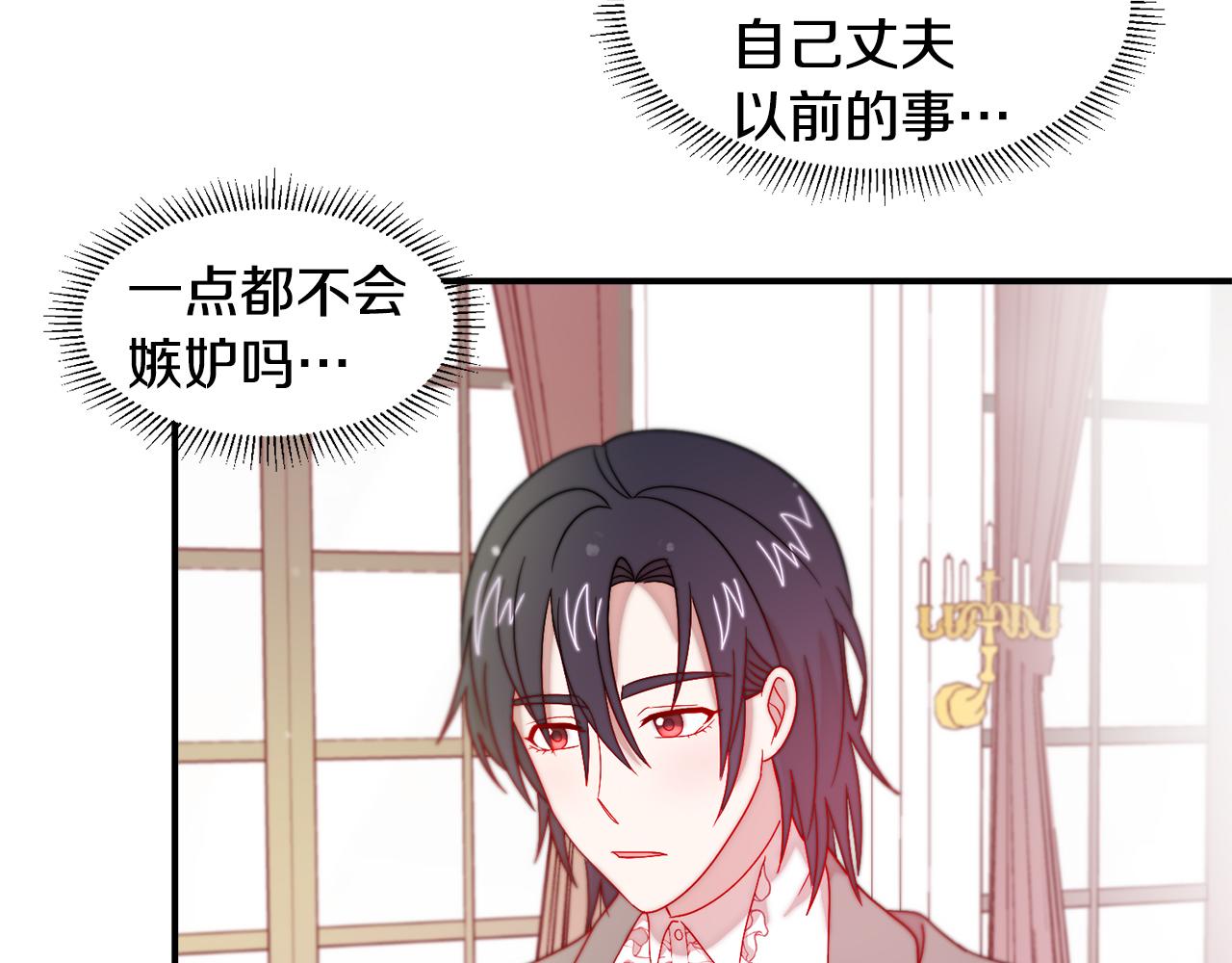第34话 我还有机会21