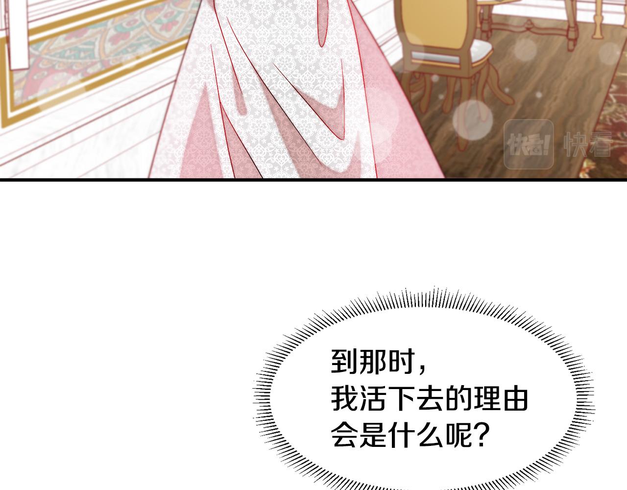 第37话 我的愿望里有你42