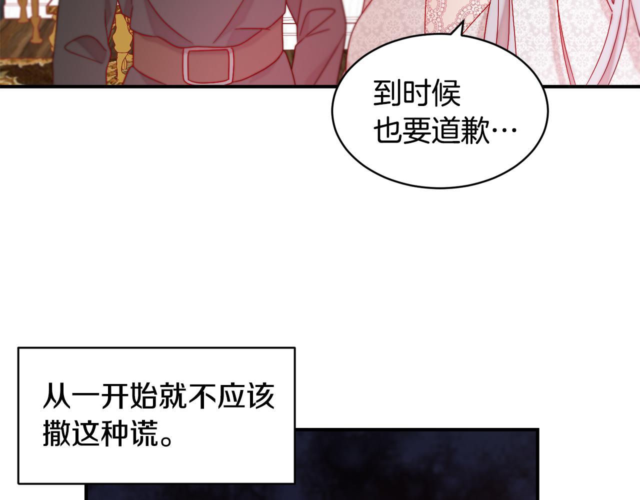 第37话 我的愿望里有你15