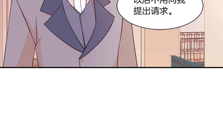 第11话 笑容该死的甜美26