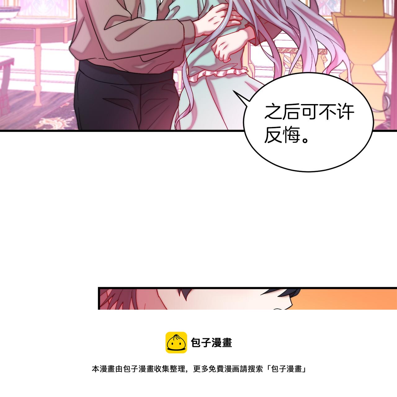 第45话 真心的求婚56