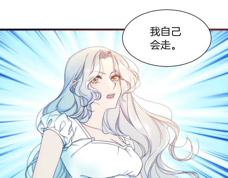 第1话 请帮我复仇26