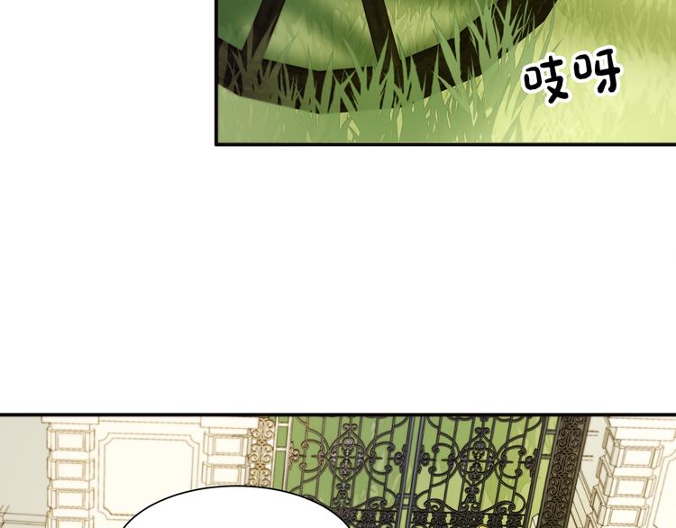 第3话 孩他爸!!57