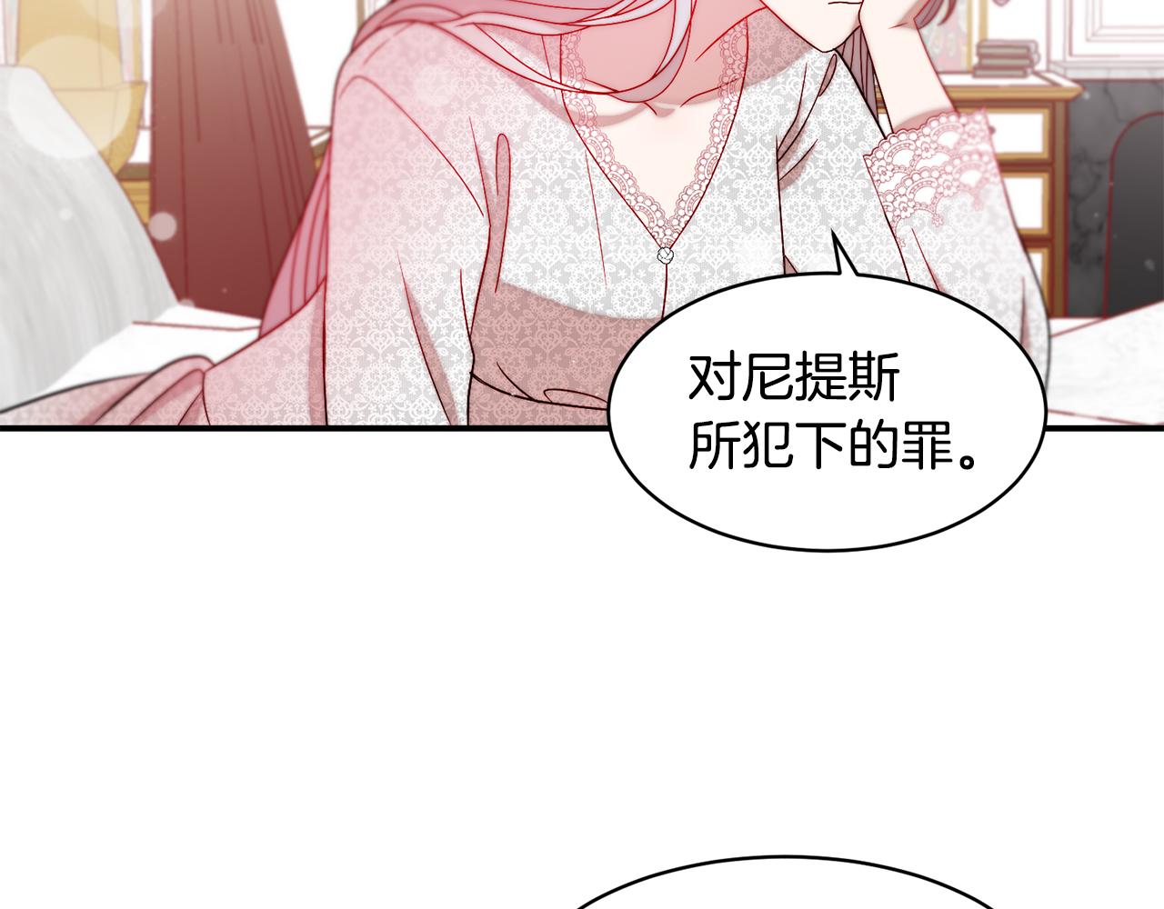第38话 坦白一切66