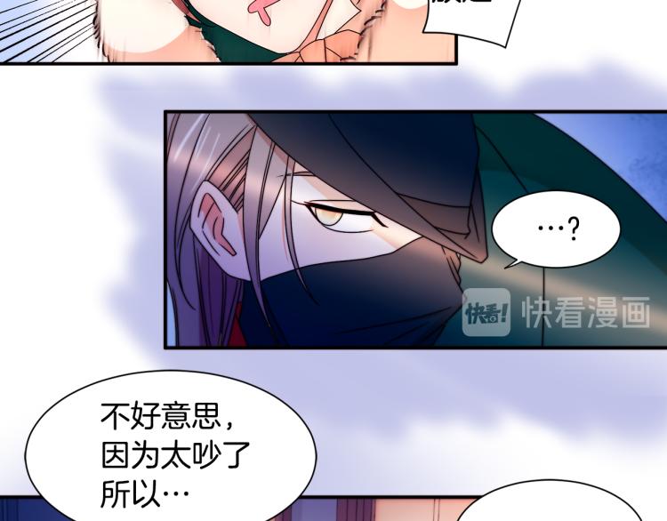 第16话 马上处理他们102